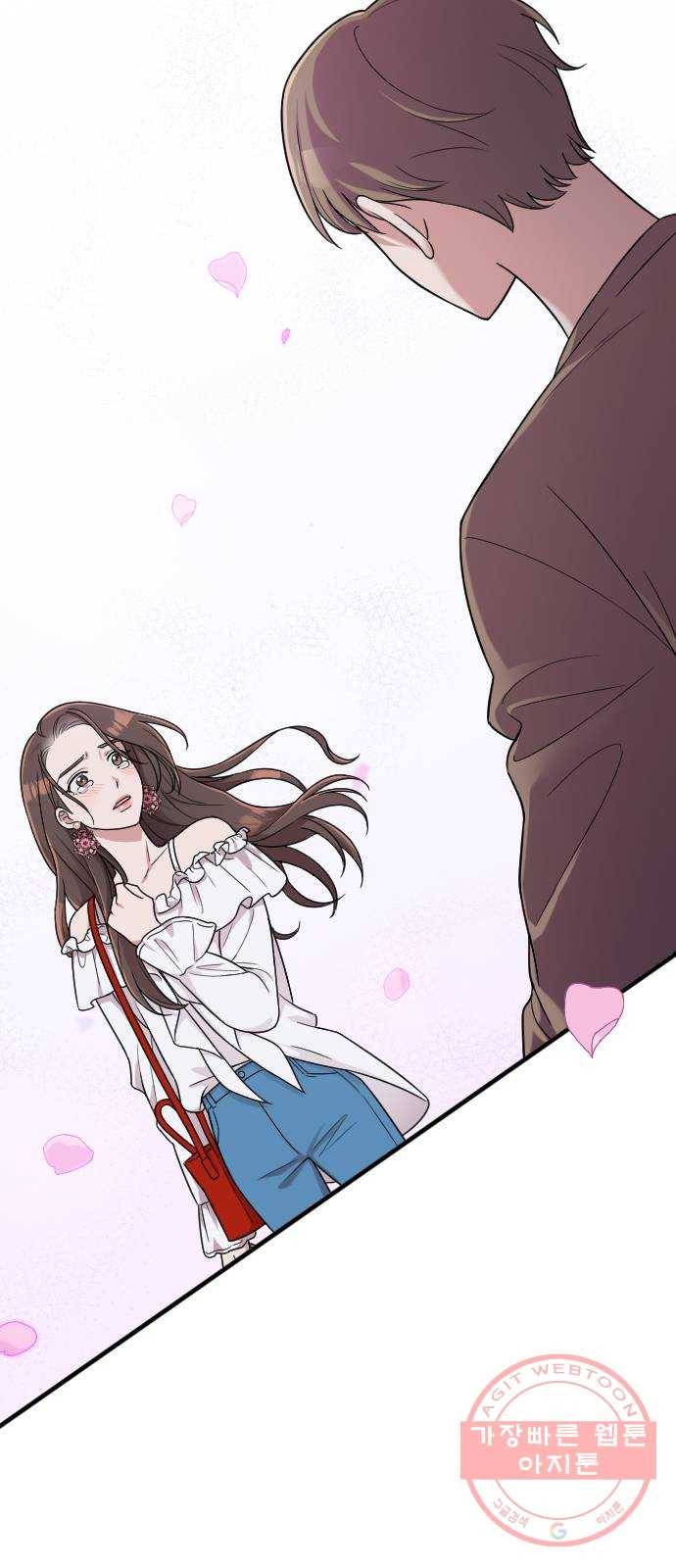 내 남편과 결혼해줘 12화 84