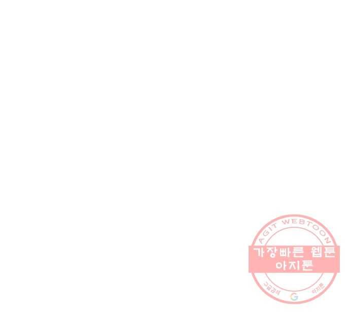 내 남편과 결혼해줘 12화 88