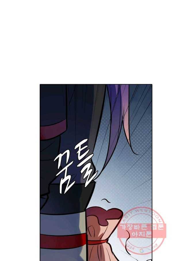 백련성신 570화 5