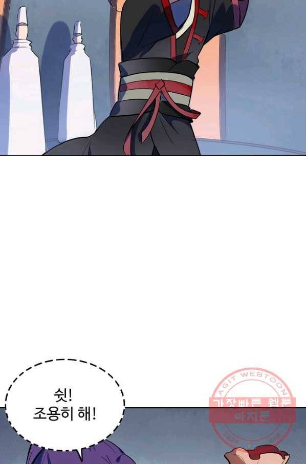 백련성신 570화 10