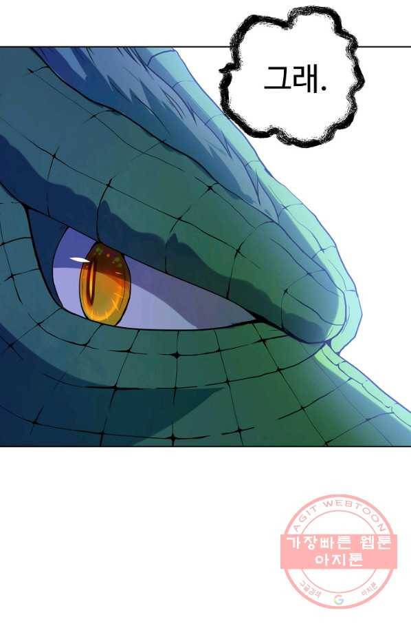 백련성신 570화 15