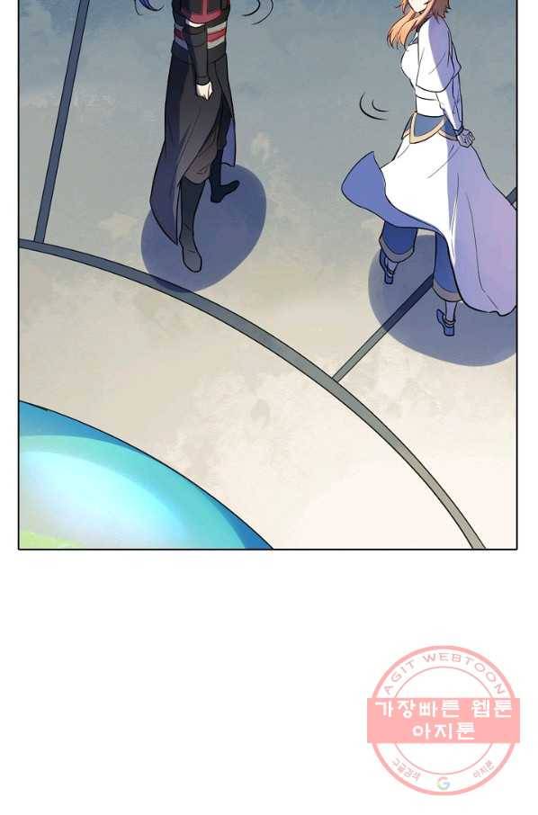 백련성신 570화 21