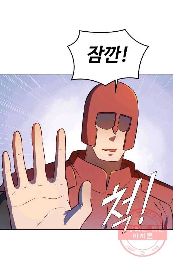 백련성신 570화 22