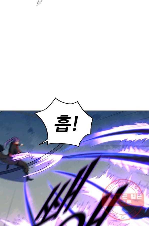 백련성신 570화 36