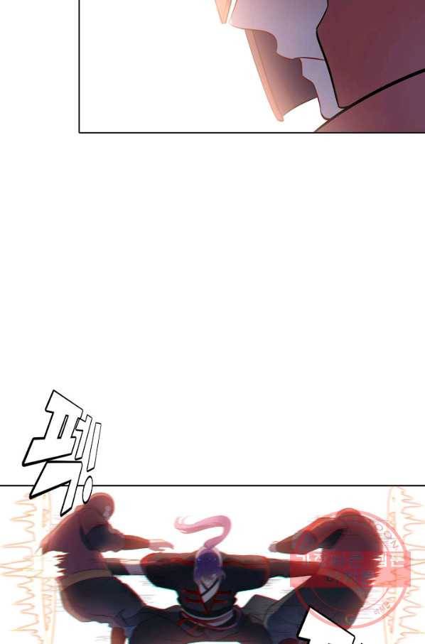 백련성신 570화 44