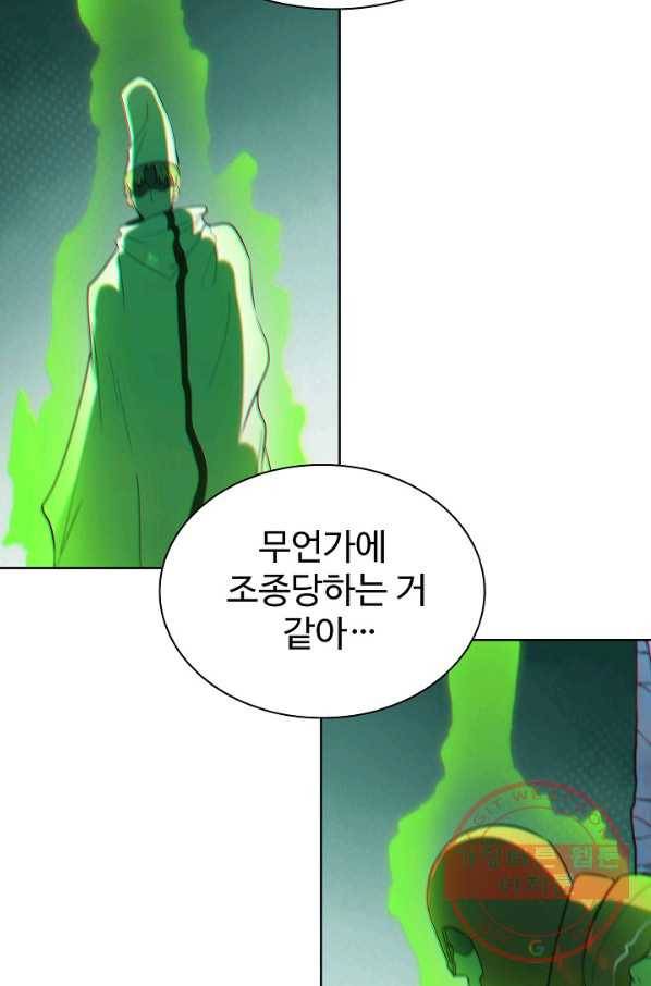 백련성신 570화 53