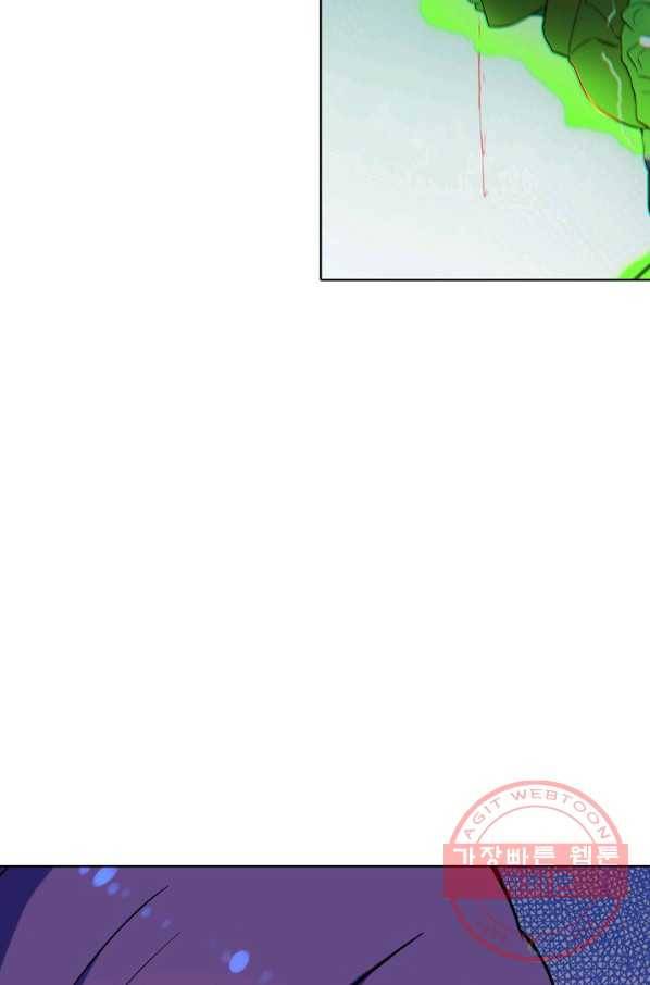 백련성신 570화 54