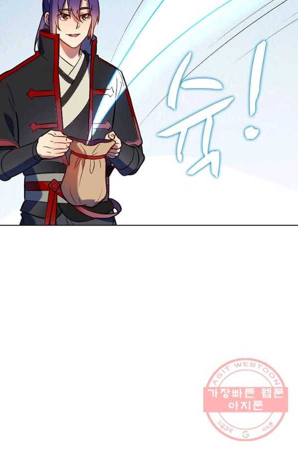 백련성신 570화 60