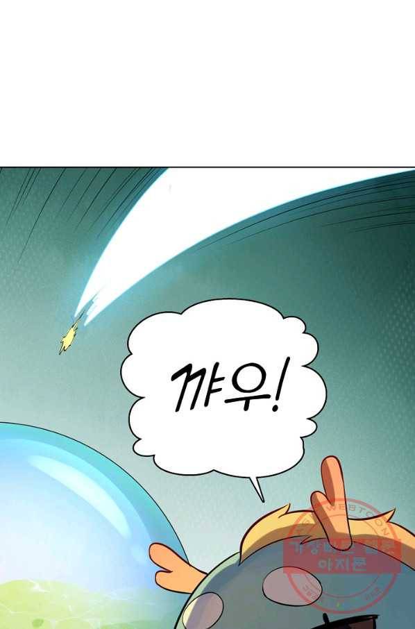백련성신 570화 61