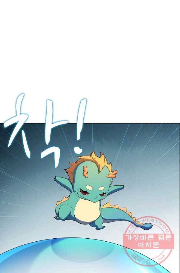 백련성신 570화 64