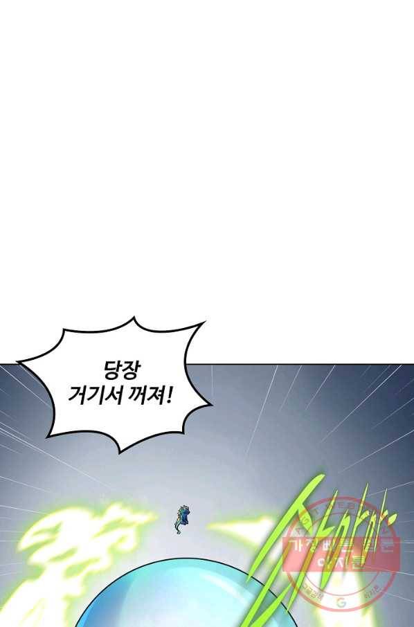 백련성신 570화 66