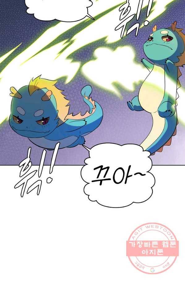 백련성신 570화 68