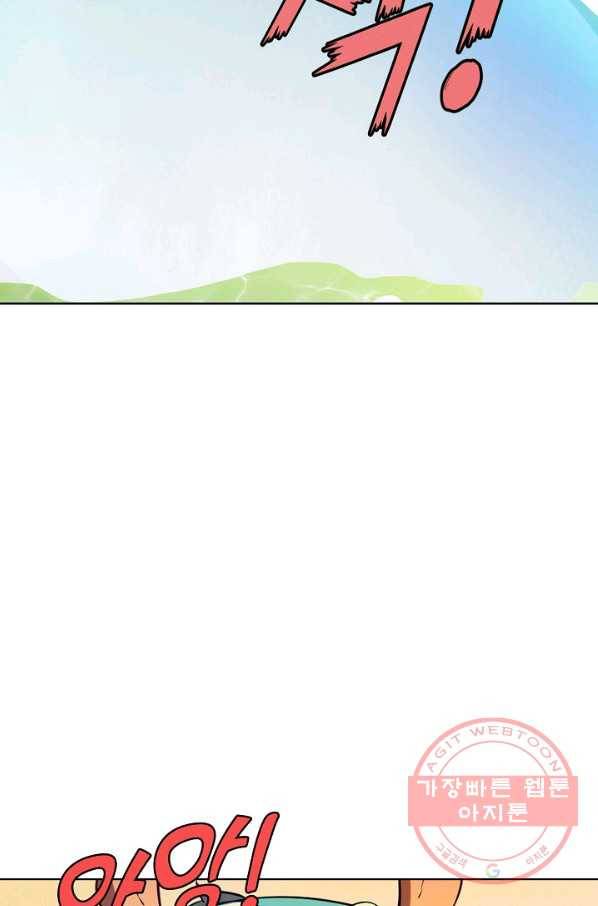 백련성신 570화 70