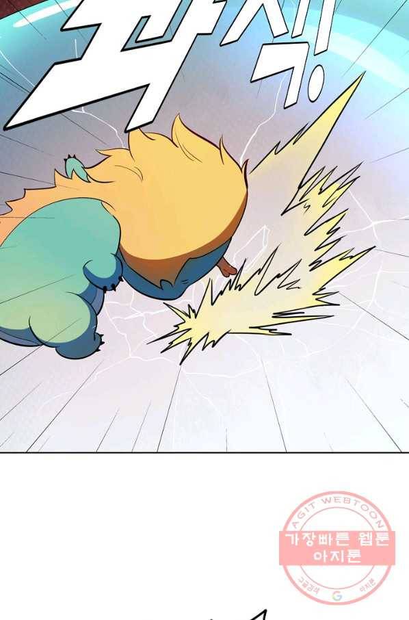 백련성신 570화 72