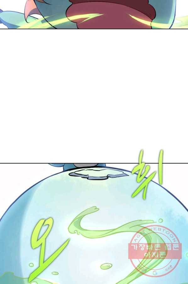백련성신 570화 75