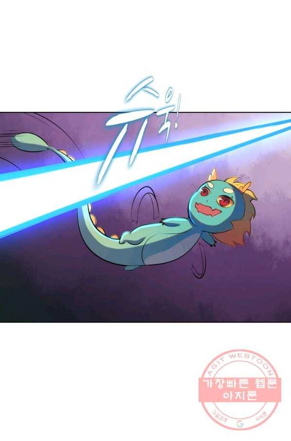 백련성신 570화 80
