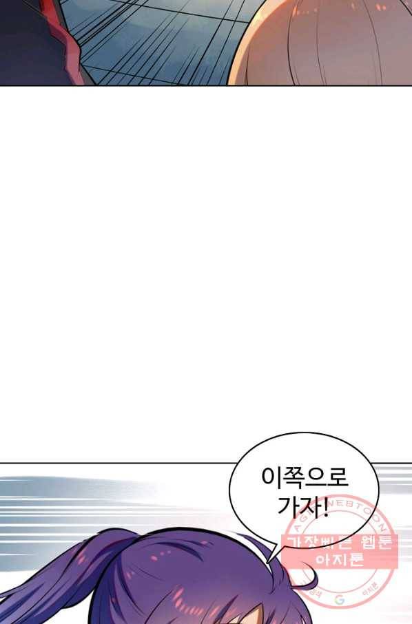 백련성신 570화 91