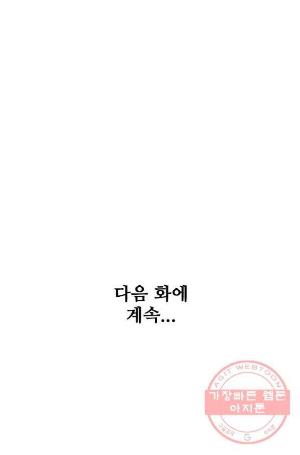 백련성신 570화 94