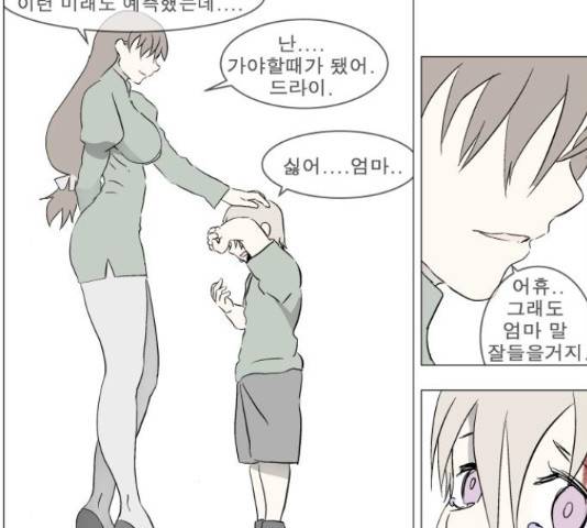 나이트런 문 168화 6