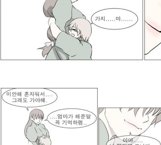 나이트런 문 168화 9