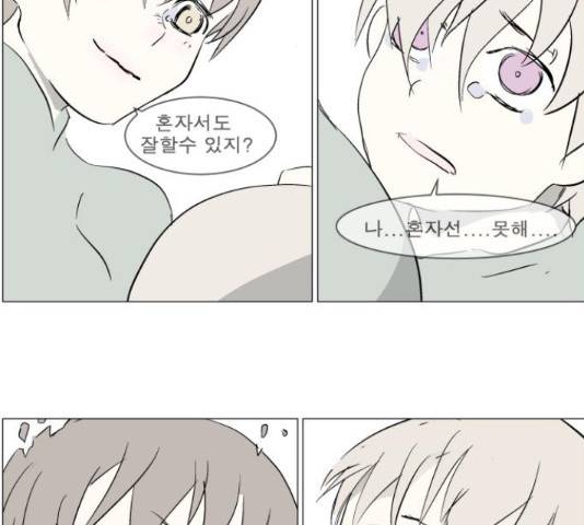 나이트런 문 168화 11