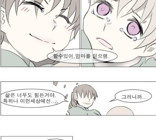 나이트런 문 168화 12
