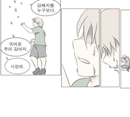 나이트런 문 168화 13