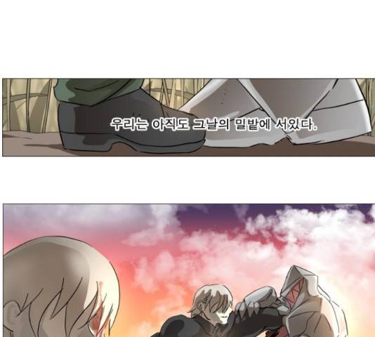 나이트런 문 168화 16