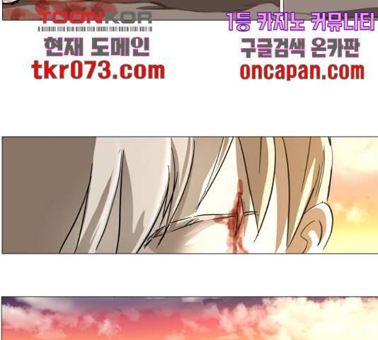 나이트런 문 168화 18