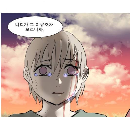 나이트런 문 168화 24