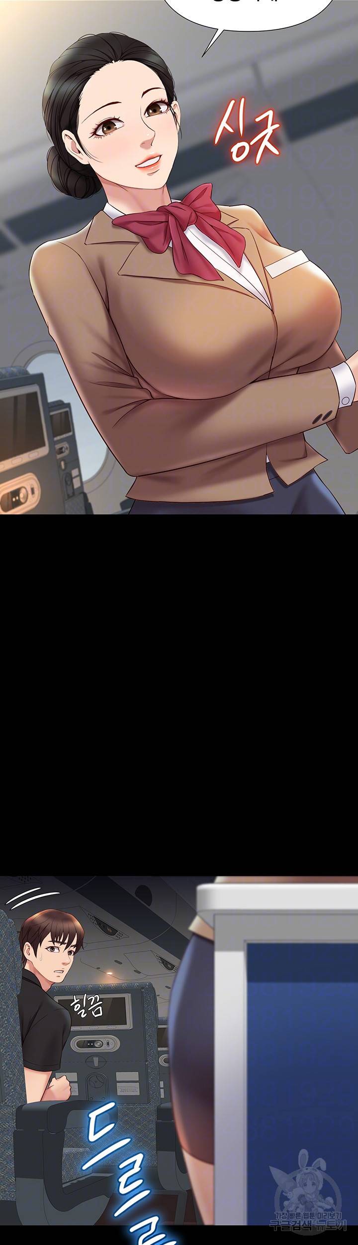 딸의 친구 26화 9