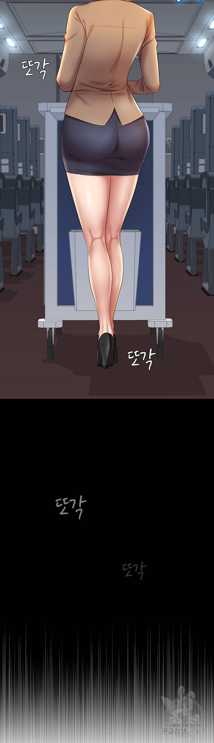 딸의 친구 26화 11