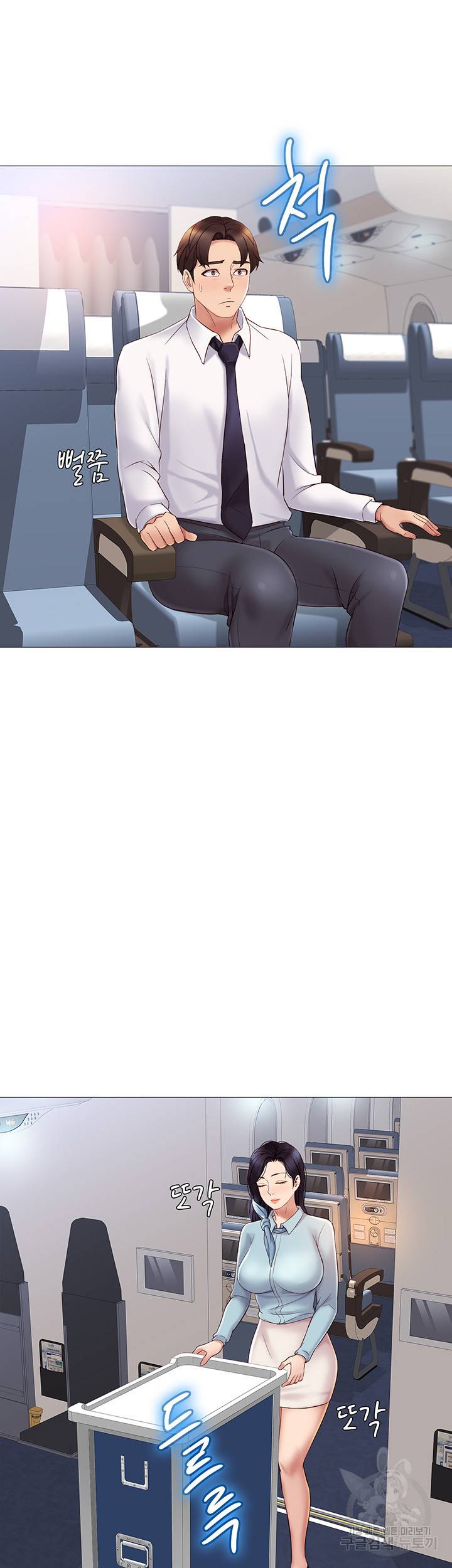 딸의 친구 26화 17