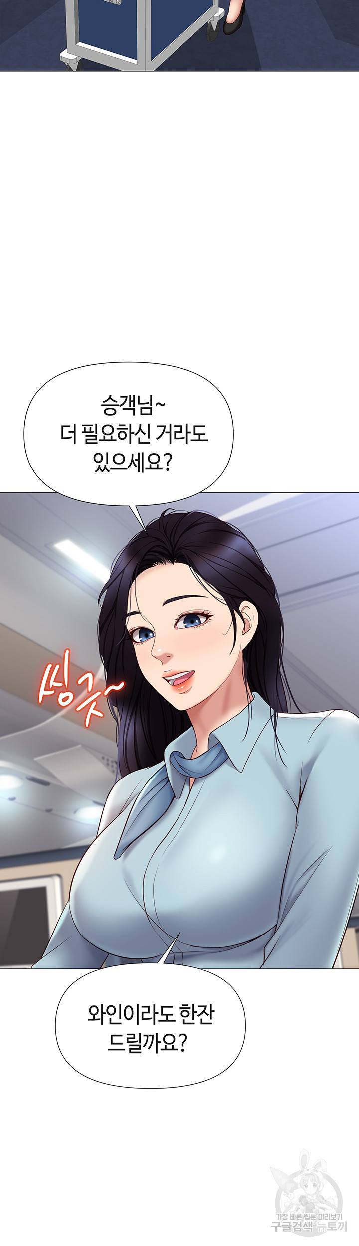 딸의 친구 26화 18