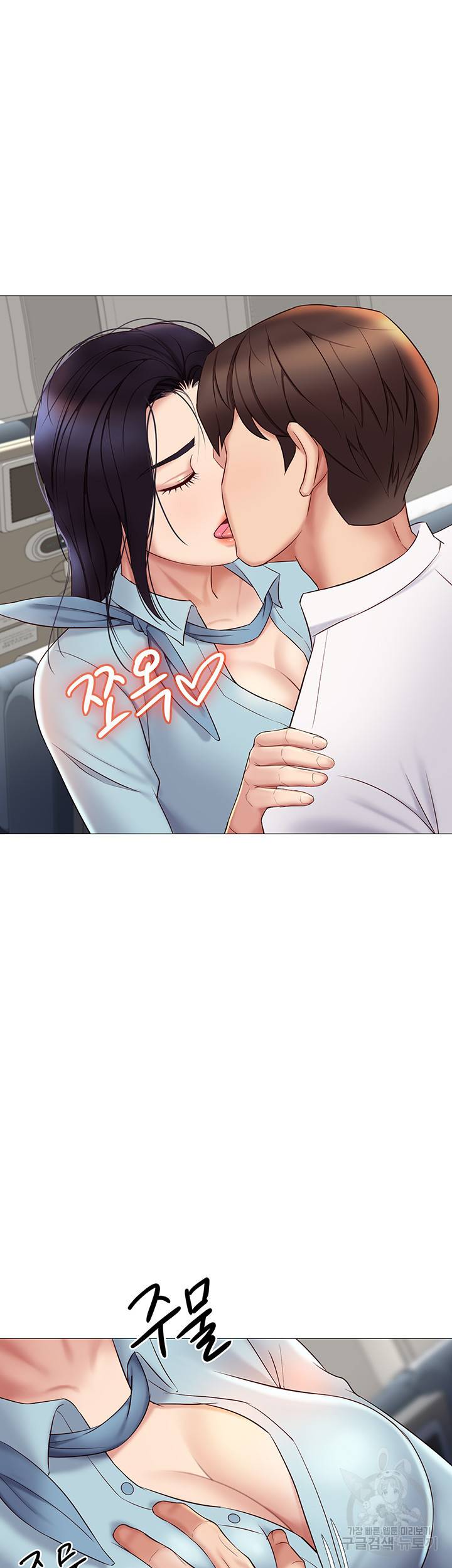 딸의 친구 26화 34