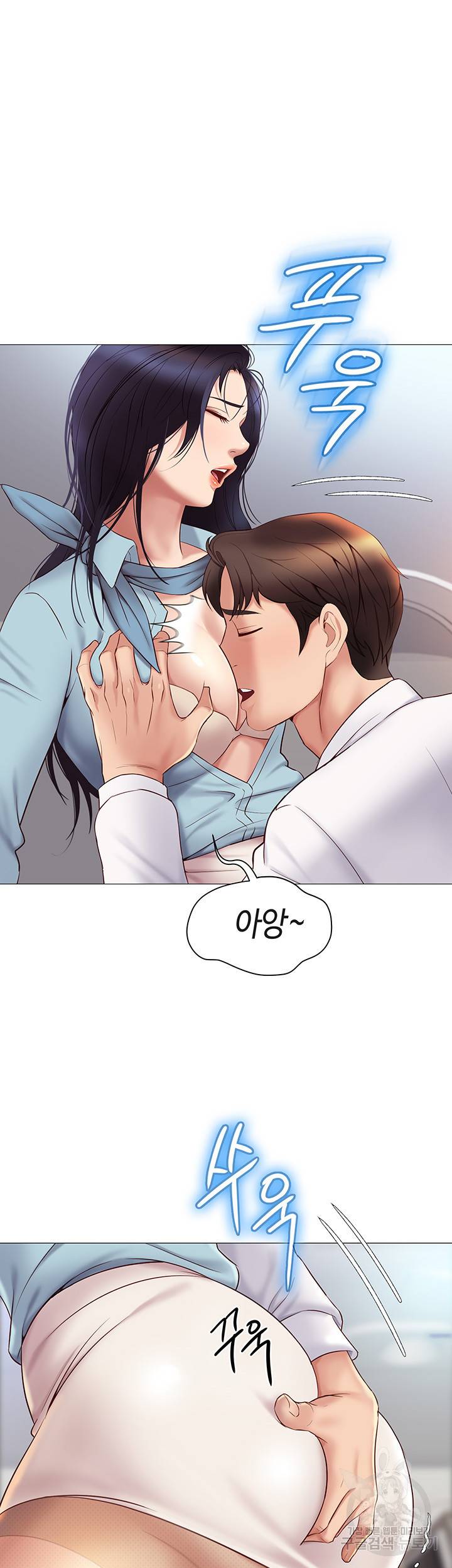 딸의 친구 26화 38
