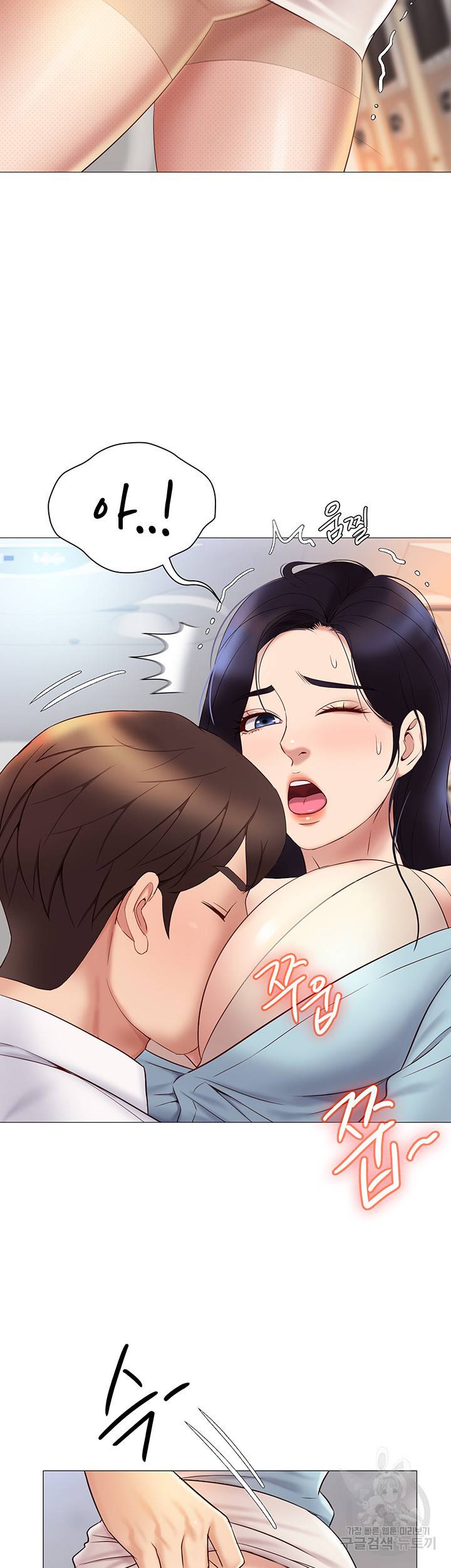 딸의 친구 26화 39