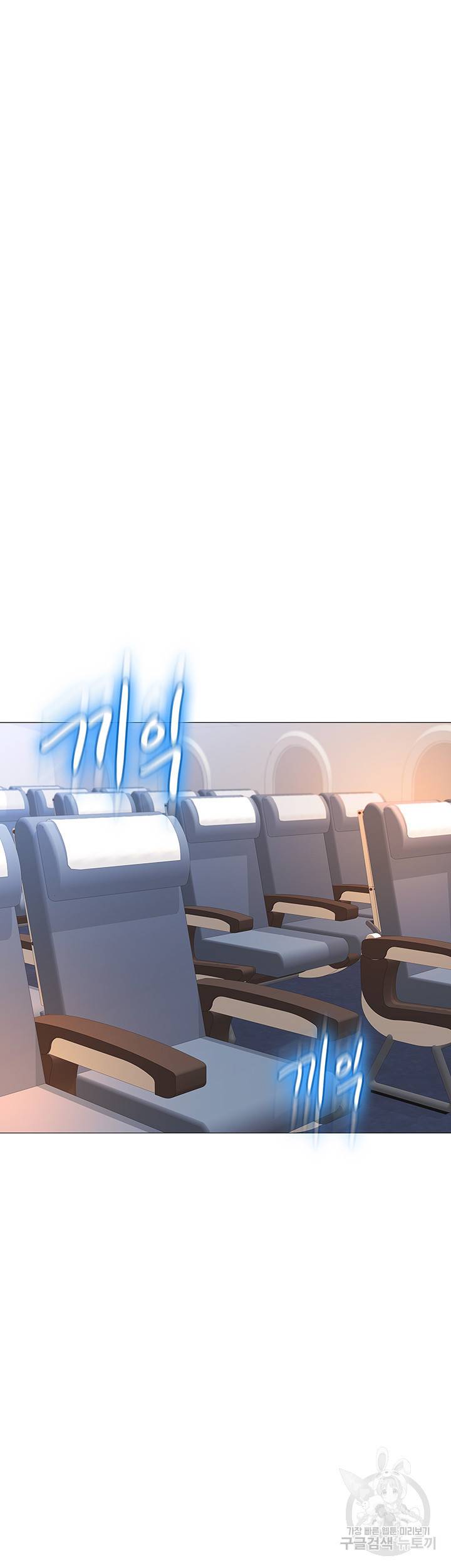딸의 친구 26화 41