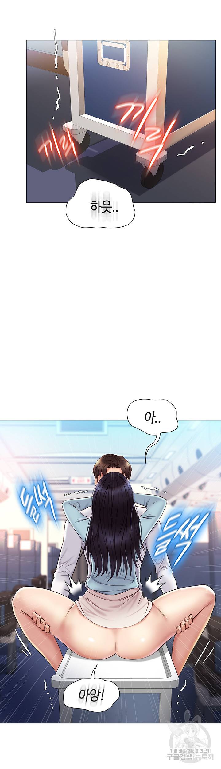 딸의 친구 26화 42