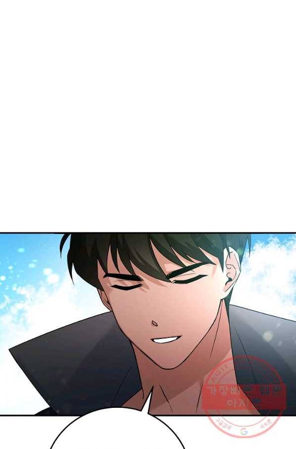 제독의 괴물아내 3화 32
