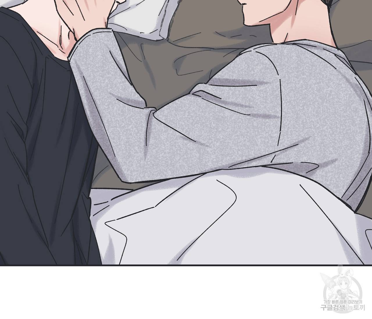 별과 별 사이 28화 35
