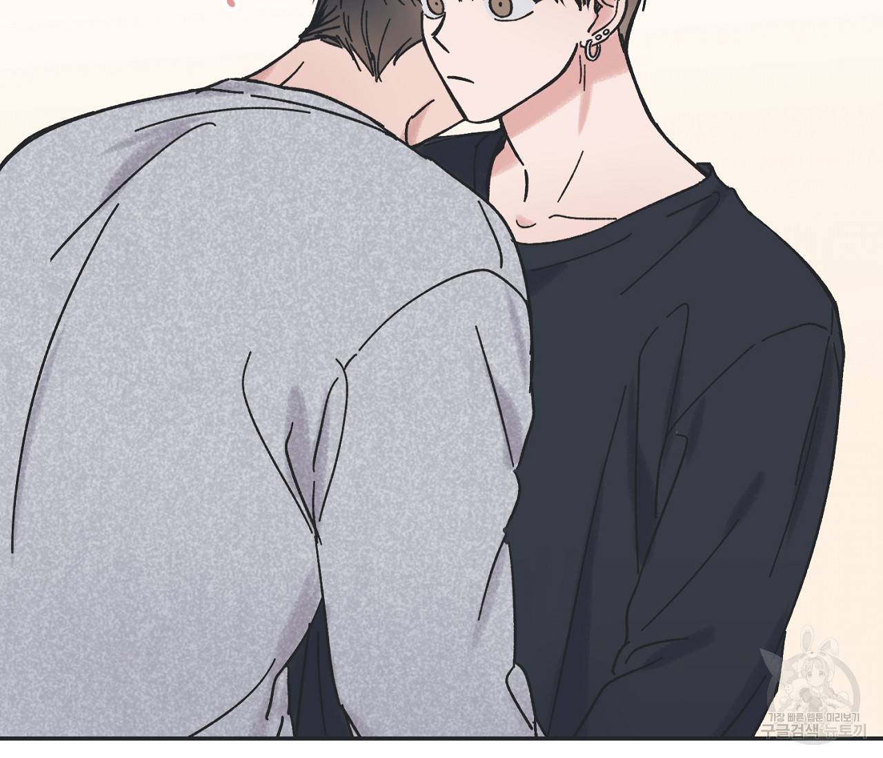 별과 별 사이 28화 90