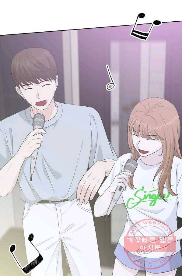 샐러드 데이즈 - 55화 15