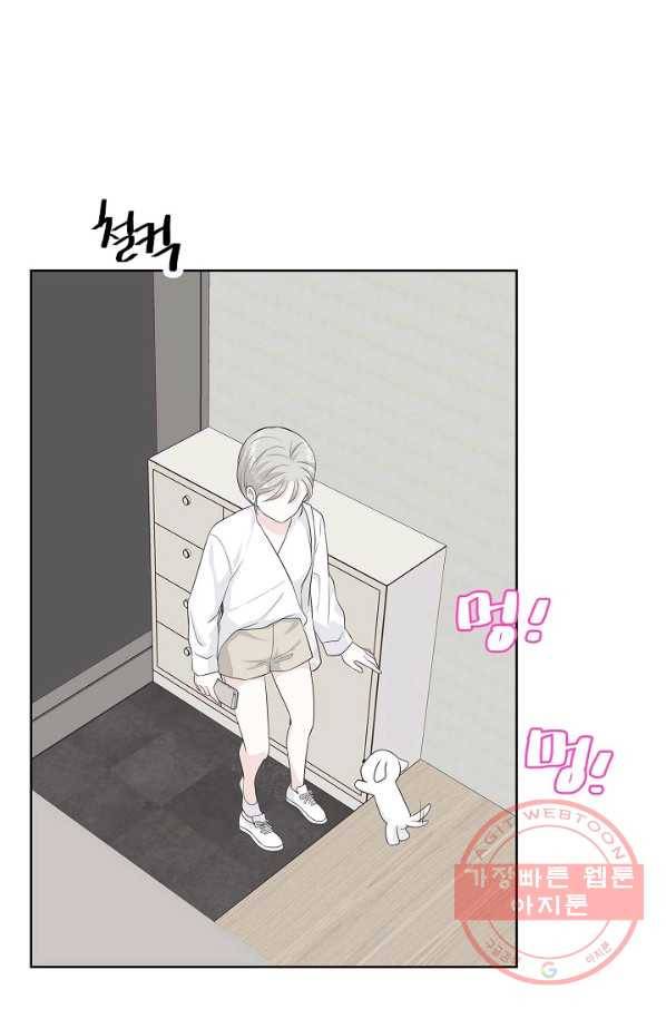 샐러드 데이즈 - 55화 29