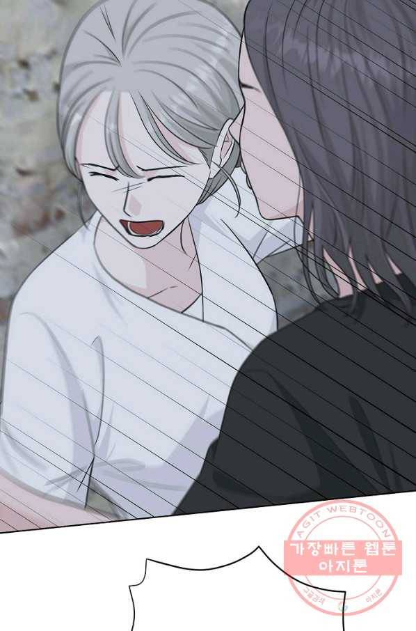 샐러드 데이즈 - 55화 76