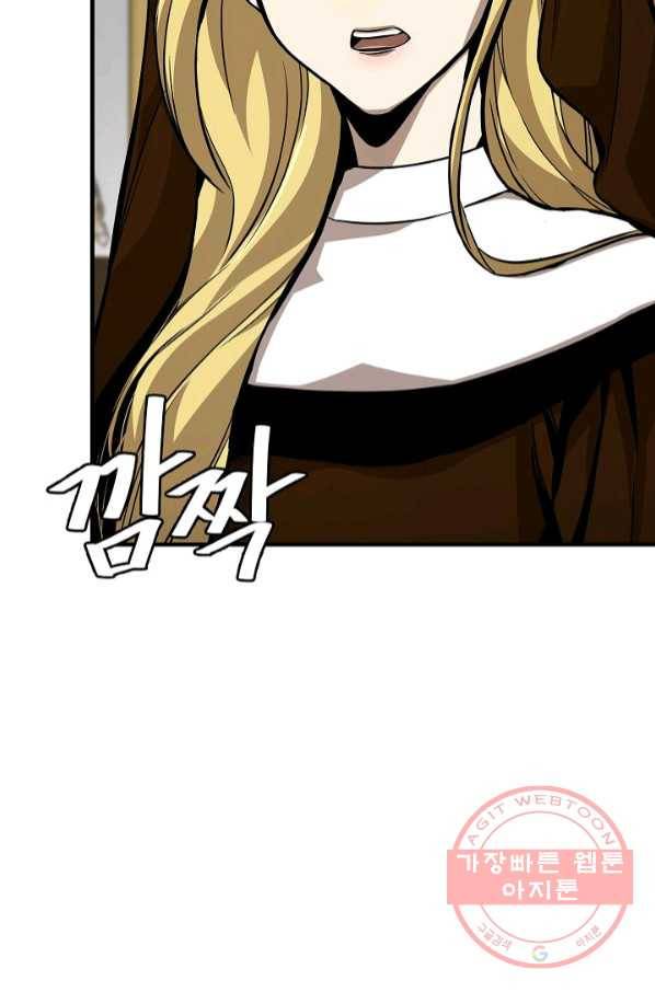 리턴 서바이벌 114화 3