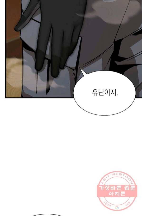 리턴 서바이벌 114화 6