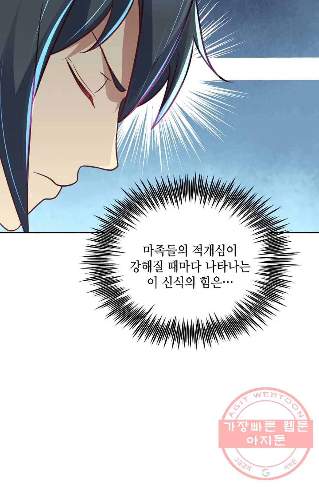무련전봉 514화 3