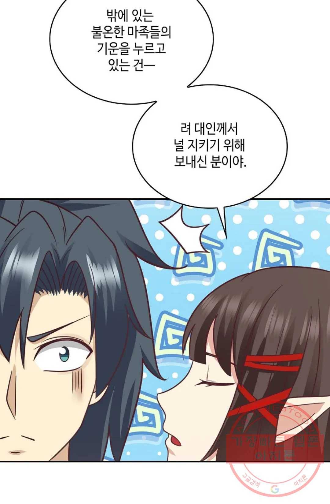 무련전봉 514화 6