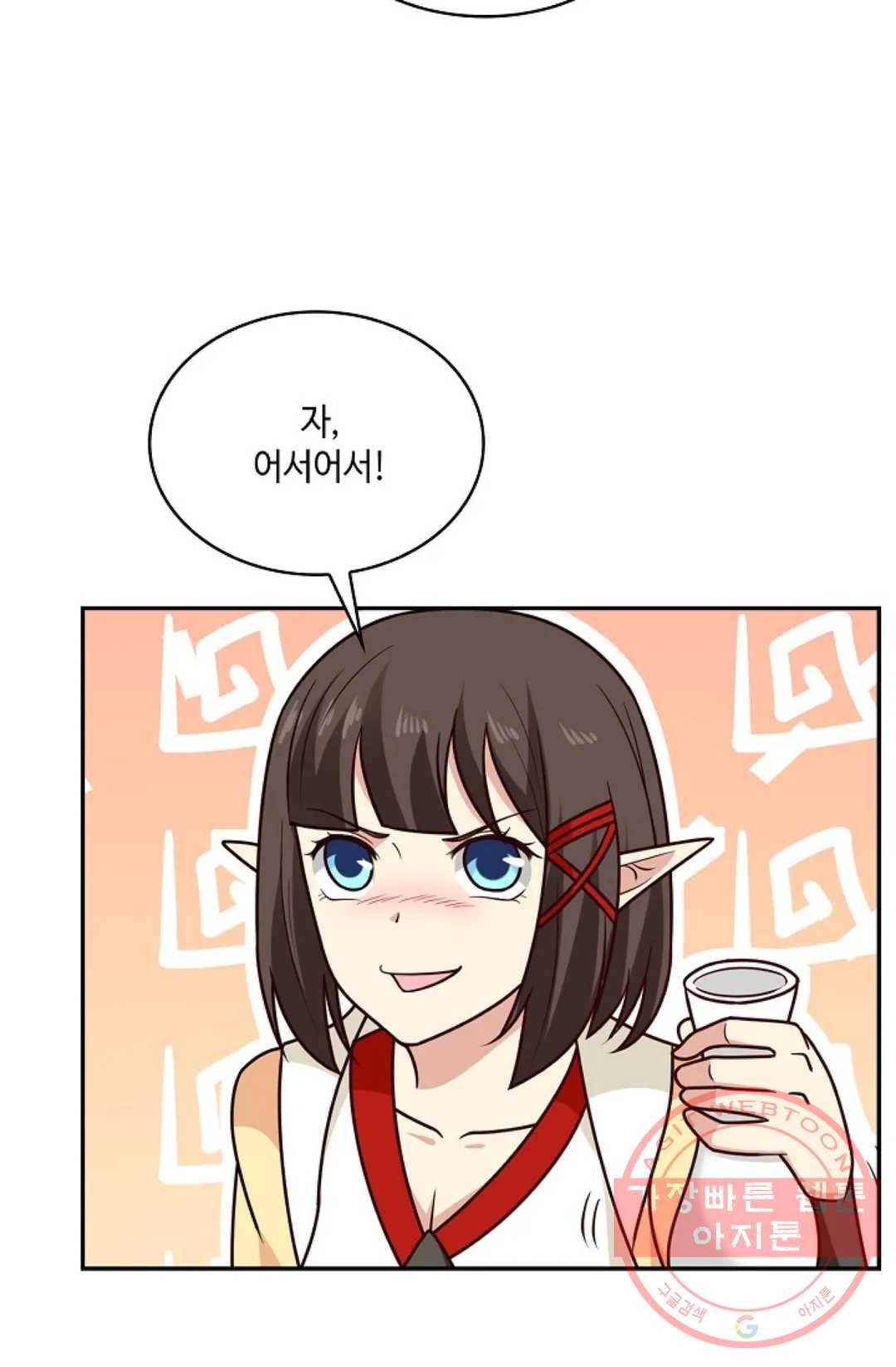 무련전봉 514화 10